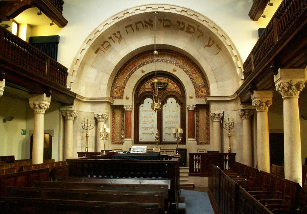The historic Lisbon Synagogue: A testament to Lisbon's Jewish heritage and a symbol of resilience and cultural identity.